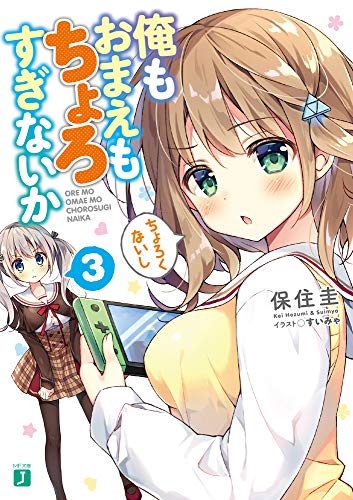 Amazon.com: 保住 圭: books, biography, latest update