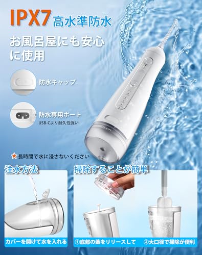 WAVOTIQ 口腔洗浄器 ジェットウォッシャー F5048 の商品画像 4