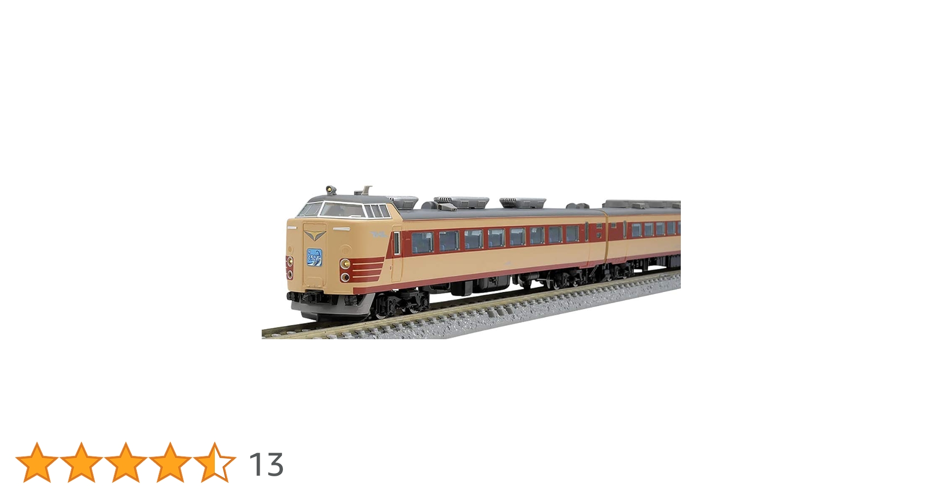 HOゲージ 485系特急電車　4両セット TOMIX】HOゲージ 485系 特急電車4両セット TOMIX HO-028 HO