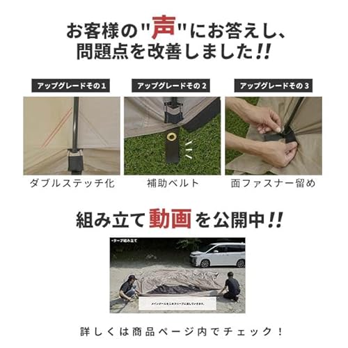 SHARE×STYLE カーサイドシェルター 330×350