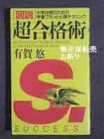51WhQX5NjCL._AC_SY200_QL15_.jpg