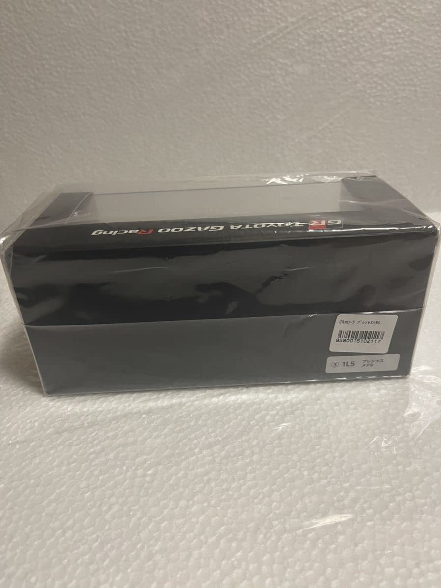 Amazon.co.jp: 1/30 新型GRカローラ GR COROLLA 非売品 カラー