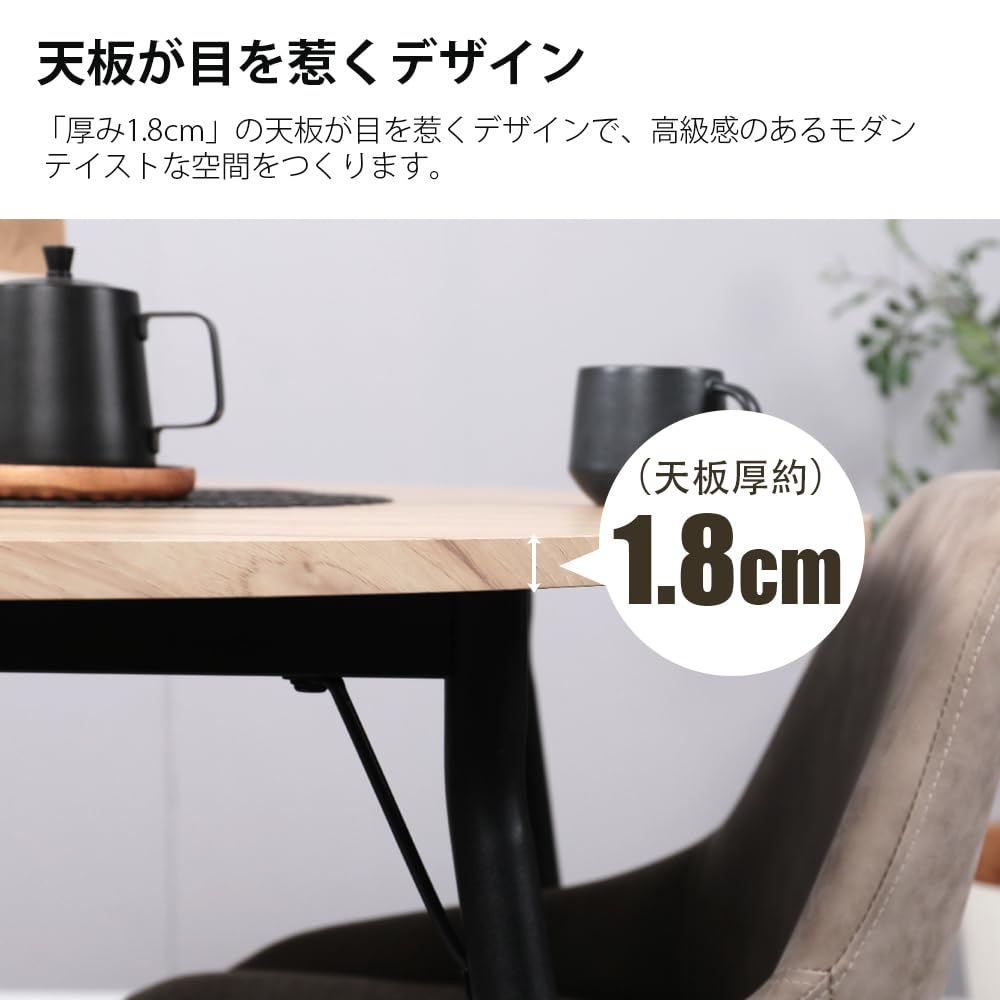 MiRaishow ダイニングテーブル 90x90cm Amazon｜MiRaishow 未来秀 みらい ダイニングテーブル 丸 90cm 北欧
