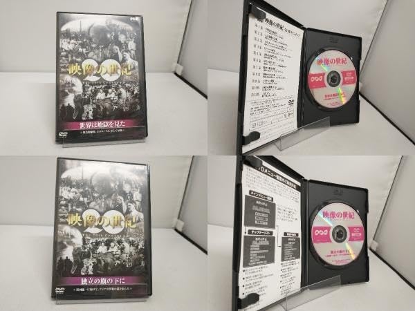 Amazon.co.jp: DVD NHK DVD-BOX 「映像の世紀」全11集