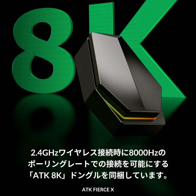Image of ATK Wireless Gaming Mouse, FIERCE X Silver, Magnesium Alloy, Symmetrical, 1.5 oz (42 g), Includes 8K Dongle, Ultra Low Delay, 0.4 ms, Max 42,000 DPI and LOD 0.1mm Adjustment, Domestic Genuine Product