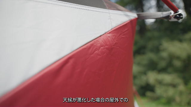 Amazon.co.jp: エムエスアール(MSR) アウトドア キャンプ フロント