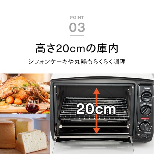 ツインバード(TWINBIRD) 燕三条 オーブン コンベクションオーブン ノンフライ 温度調節 ヒーター切替 取っ手 天板 ワイヤーラック ピザプレート くず受け レシピブック付属 TS-4119W の商品画像 8