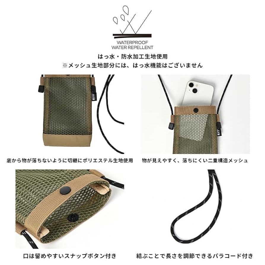 20cmポーチ(サコッシュ)▪️15cmポーチ▪️ショルダー紐2点のオーダー 20cmポーチ(サコッシュ)▪️15cmポーチ▪️ショルダー紐2点の