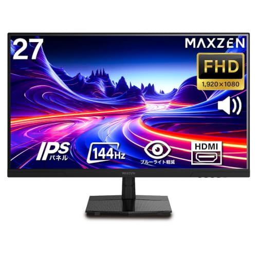 Amazon.co.jp: MAXZEN モニター 27インチ 144Hz FHD pcモニター