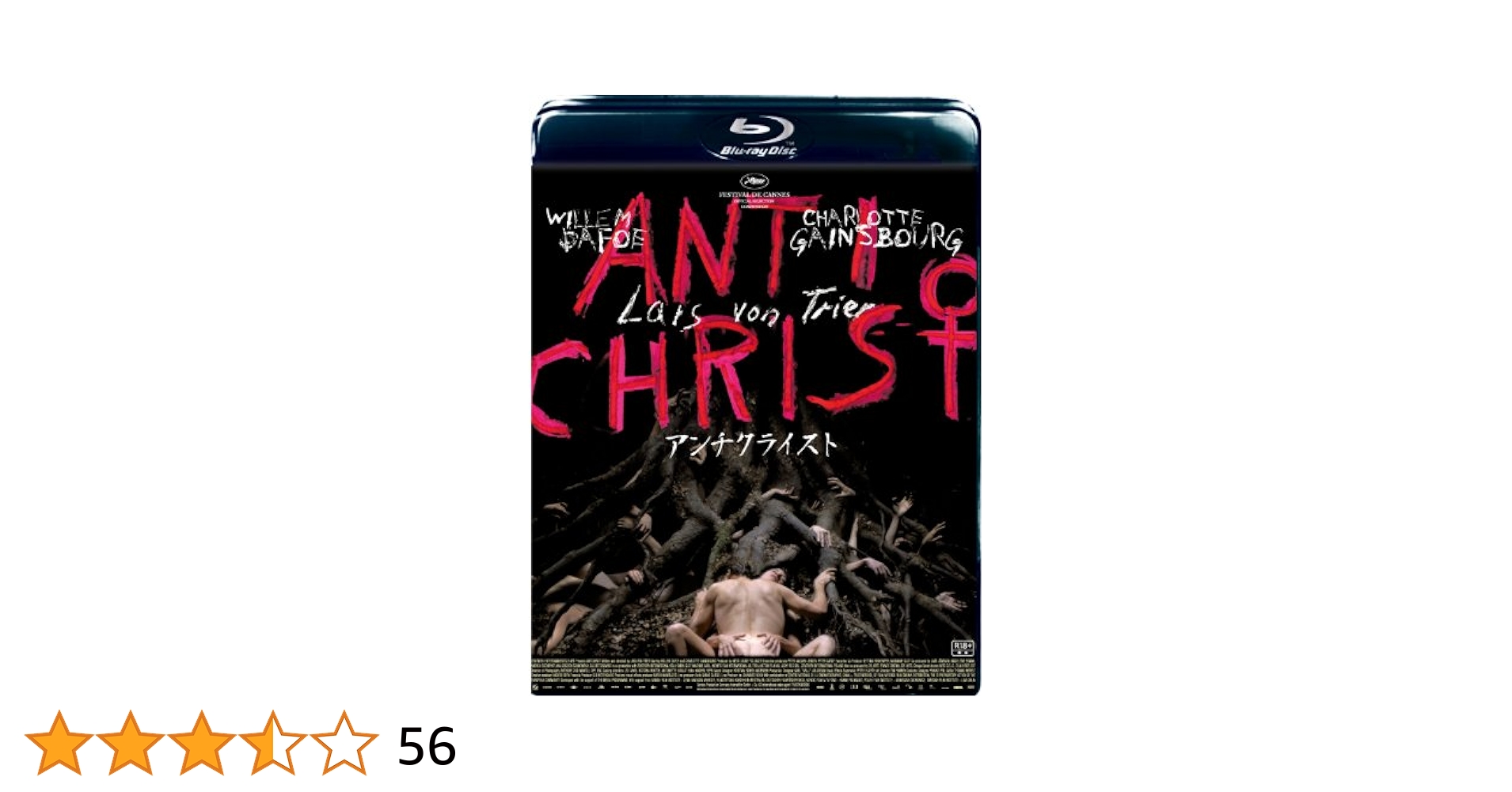 アンチクライスト [Blu-ray] g6bh9ry Amazon.co.jp: アンチクライスト [Blu-ray] : ウィレム