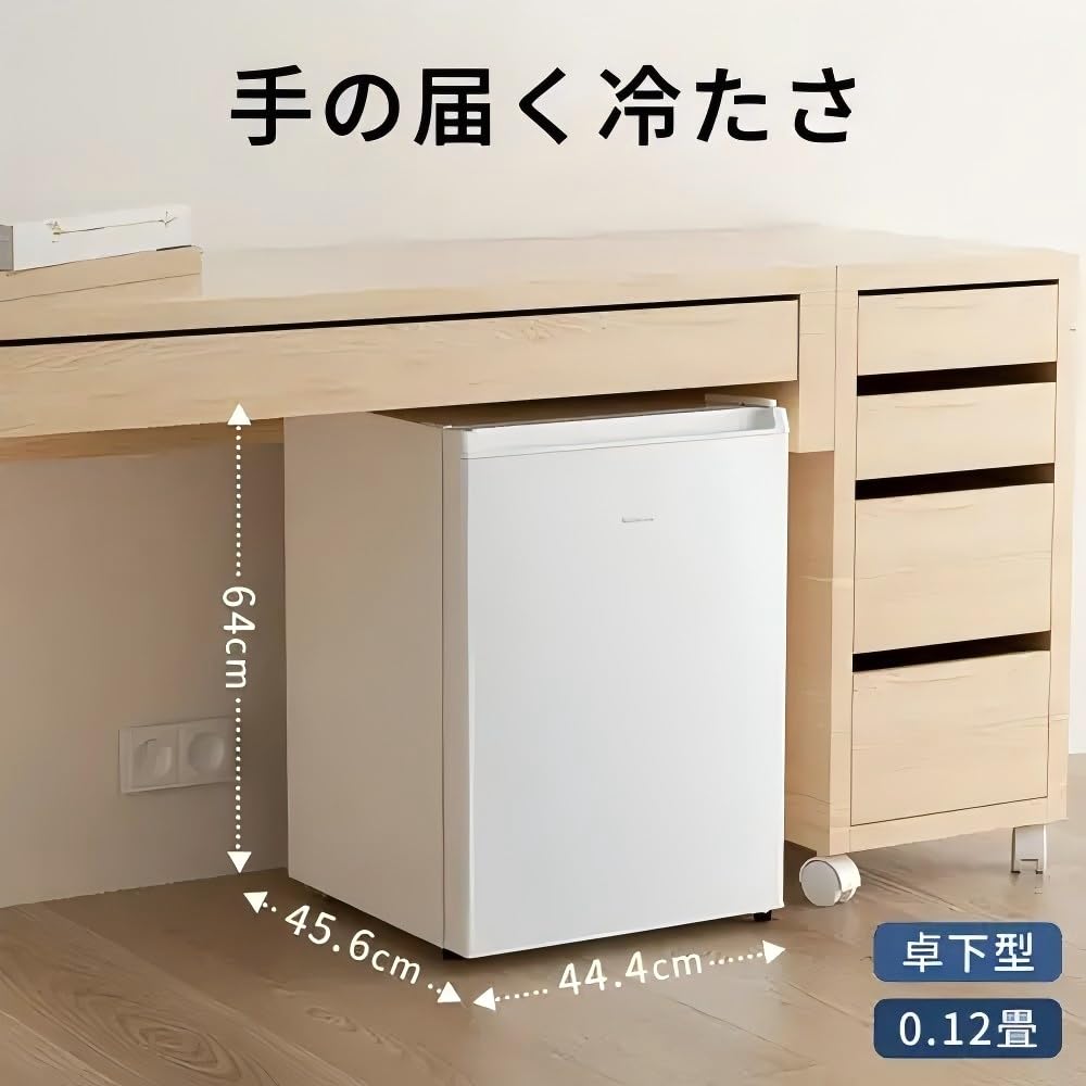 Amazon.co.jp: SAMKYO 冷蔵庫 スリム 65L 幅44.4cm 小型 直冷式 右開き