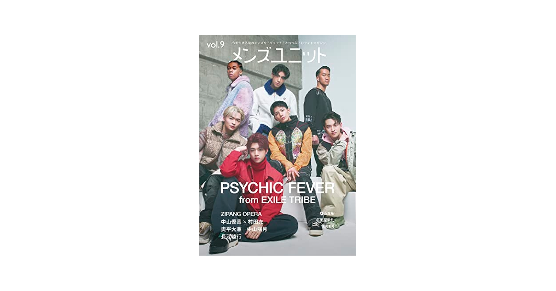 PSYCHIC FEVER 半田龍臣　タワレコ　チェキ　B賞 半田龍臣 チェキ タワレコ B賞 PSYCHIC FEVER 半田龍臣 タワレコ