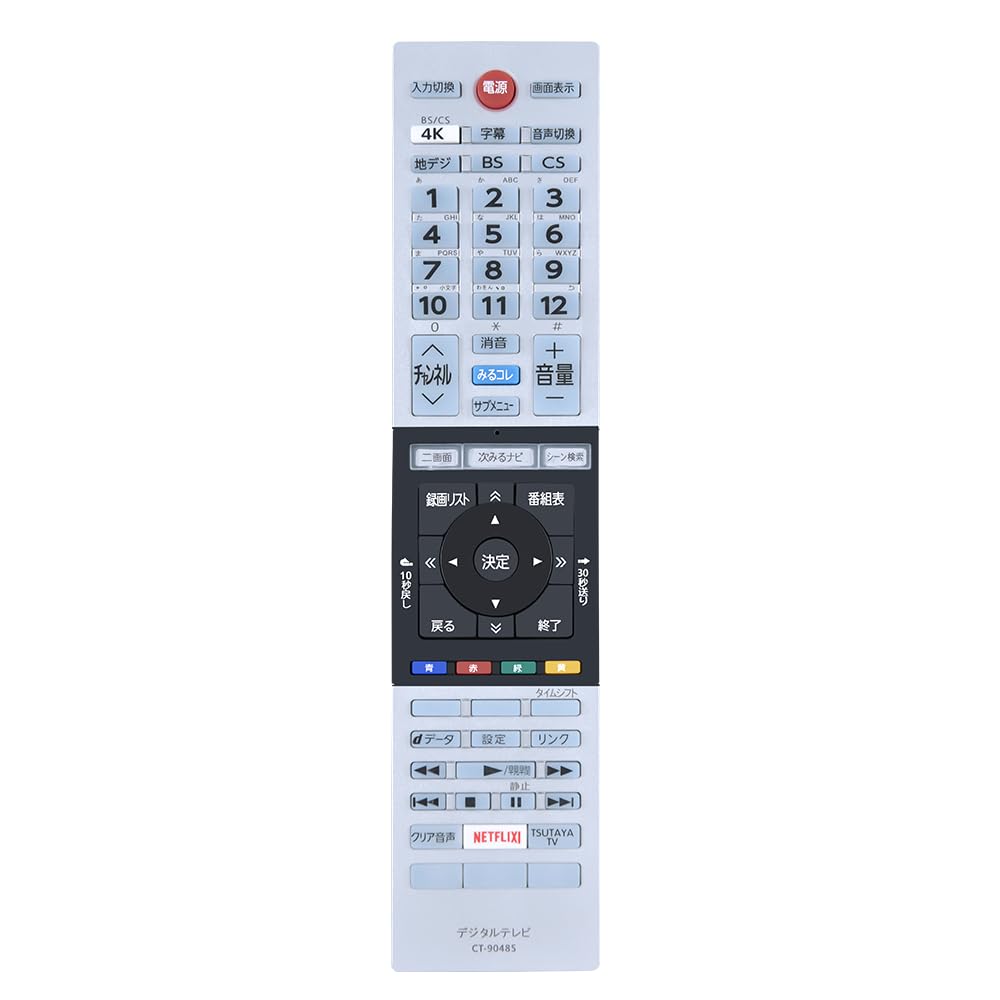 Amazon | HYZJ テレビリモコン CT-90485 for TOSHIBA 東芝 交換