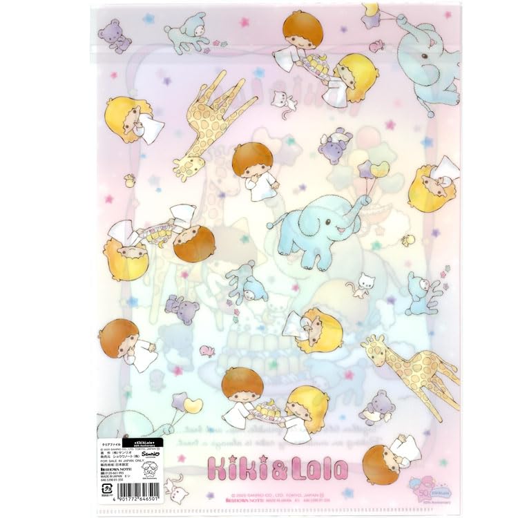 Amazon | リトルツインスターズ A4クリアファイル 50周年 SANRIO