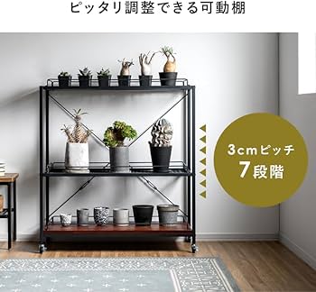 Amazon｜エア・リゾーム 棚 ラック スチールラック オープンシェルフ