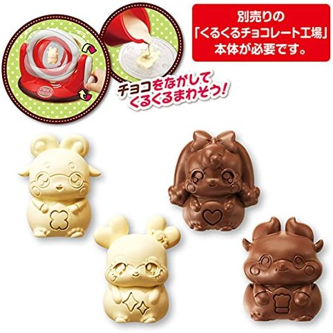 Bandai The Secret here Until Chocolate Type Set