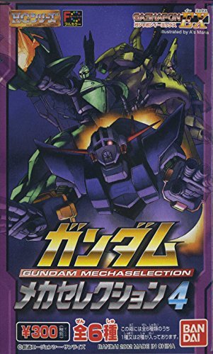 HG Gundam EX Mecha Selection Part 4 set de 5 figuras miniatura 1
