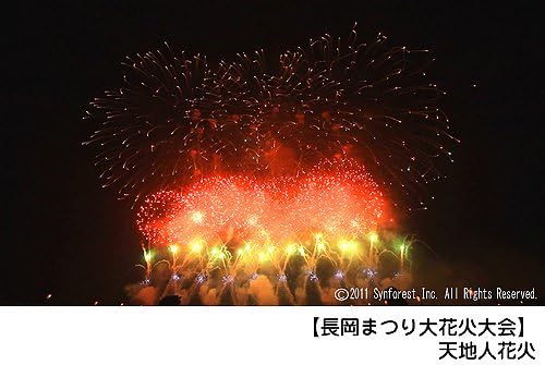 Amazon Co Jp 花火サラウンド フルハイビジョンで愉しむ日本屈指の花火大会 Blu Ray Dvd ブルーレイ Amazon Co Jp 花火サラウンド フルハイビジョンで愉しむ日本屈指の花火大会 Blu Ray Dvd ブルーレイ