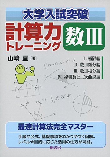 Amazon.co.jp: 山崎 亘: books, biography, latest update