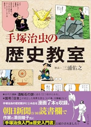 ジャングル大帝 [文庫版] コミック 全2巻 完結セット | 手塚