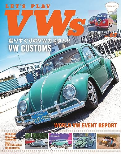 『LET'S PLAY VWs』1巻