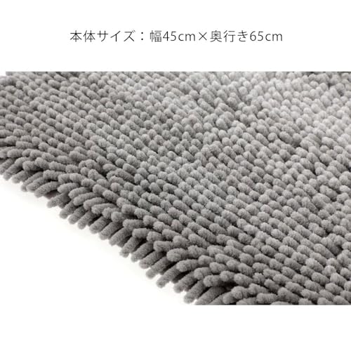 カインズ(CAINZ) バスマット ボーダー グレー 幅45cm 奥行65cm シェニールバスマット 吸水 ロングモール ズレ防止 滑り止め 洗面所 お風呂マット 浴室足ふきマット [3]