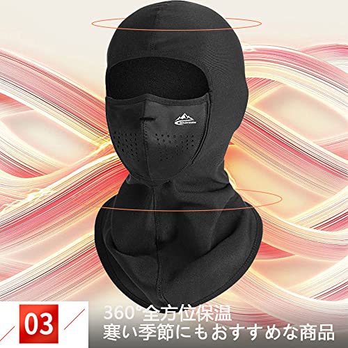 バラクラバ 冬用 メンズ 目出し帽 防寒保温 裏起毛 ヘルメッ