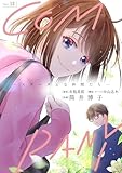 COMPANYースターダムな仲間たちー（１３） (デジコレ　LADIES)