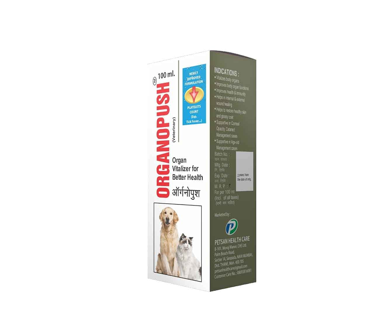 Organopush Syrup for Better Health of Dogs 100ML (Pack of 3) (B09HXPL4LW) Amazon Price History, Amazon Price Tracker