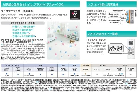 Amazon | SHARP(シャープ) AC-22TFT エアコン 冷暖房 おもに6畳