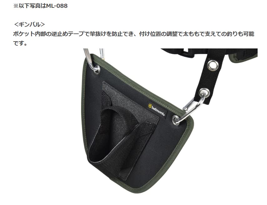 Amazon | belmont（ベルモント） ギンバル ML-087 ファイティング