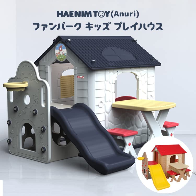 Amazon.co.jp: HAENIM TOY ファンパーク キッズ プレイハウス [並行 Amazon.co.jp: HAENIM TOY ファンパーク キッズ プレイハウス [並行