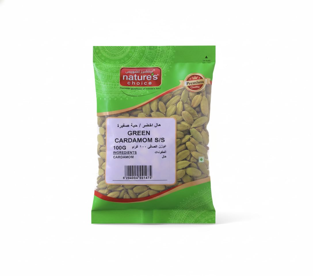 Green Cardamom S/S 100g
