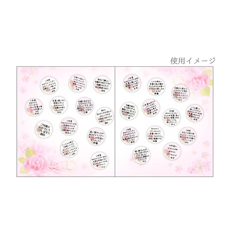 色紙！バラ売り相談用 Amazon | クローズピン 色紙 花束色紙 大 バラ ピンク 大