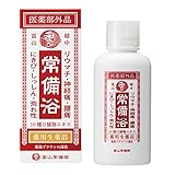 【医薬部外品】常備浴 富山常備薬 薬用入浴剤 大容量400mL(20回分) 液体 富山の温泉水使用 保湿 発汗 生薬エキス配合 10種の植物エキス ギフト 薬用生薬浴 (薬湯ブラウンの湯色 薬湯の香り, 400mL 1本)