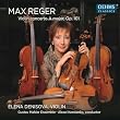 violinist Elena Denisova