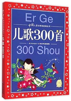 Paperback ???????????:??300? [Chinese] Book