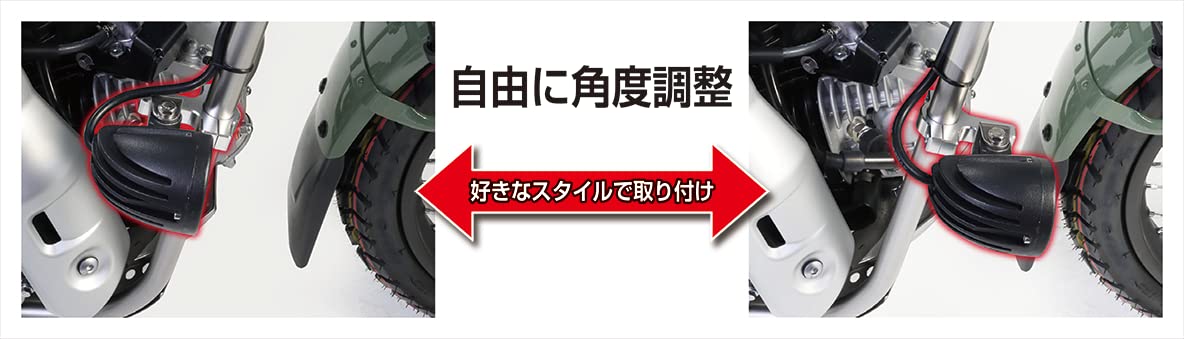 Amazon | キタコ(KITACO) LEDシャトルビームキット CT125ハンターカブ