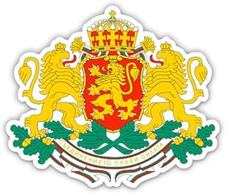 Squiddy Bulgaria Coat of Arms Proud Bulgarian - Vinyl Sticker for Car, Laptop, Notebook (5" Wide)