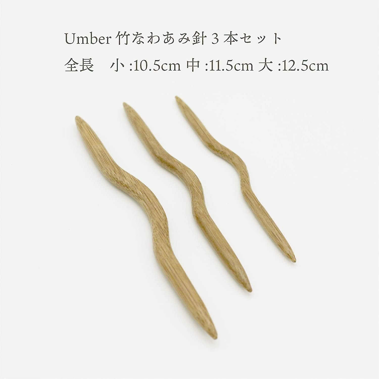 Seeknit - Bamboo Koshitsu Cable Stitch Holders - 1 Unit, Beige