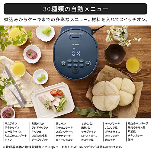 アイリスオーヤマ ジャー炊飯器3合 KRC-MGA30-DA ディープブルー