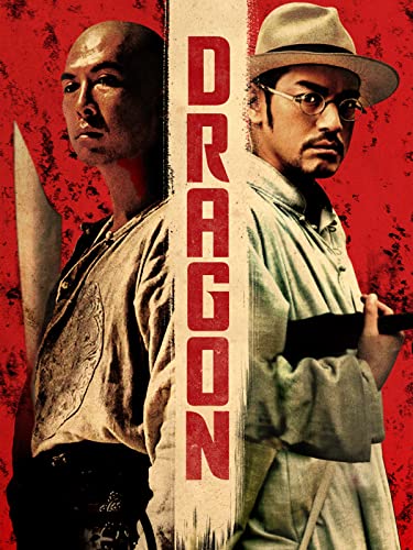  Dragon