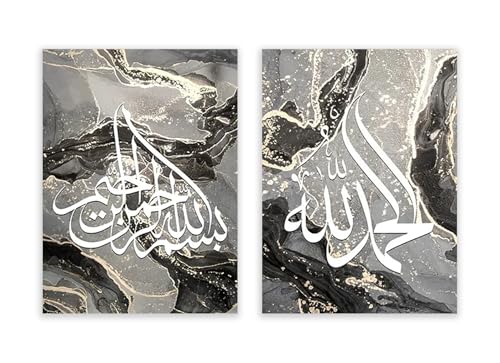 Impression calligraphie islamique marbre noir et or, le cadeau idéal pour l'Aïd ou crémaillère