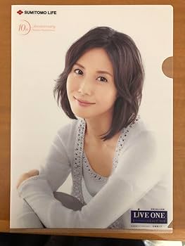 クリアファイル　松嶋菜々子　5枚セット Amazon.co.jp: 松嶋菜々子 クリアファイル 5枚セット : 文房具