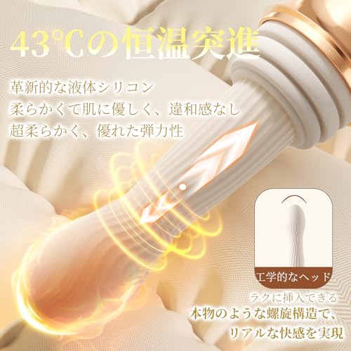 【100in1 猛烈ピストンバイブ】バイブ ピンストンマシン バイブ 女性用 中いき【10種伸縮&10種振動+43℃加熱+270°可動域吸盤付き】 あだるとグッズ 女性 ディルド女性用 アナルバイブ【APP操作・手持ち・高速/低速伸縮自由切替・衝撃防止設計】ディルド 大人のおもちゃ ピストン 即中イキ ポルチオ責め アダルトグッズ 磁気充電 生活防水 静音 日本語説明書 - 画像3