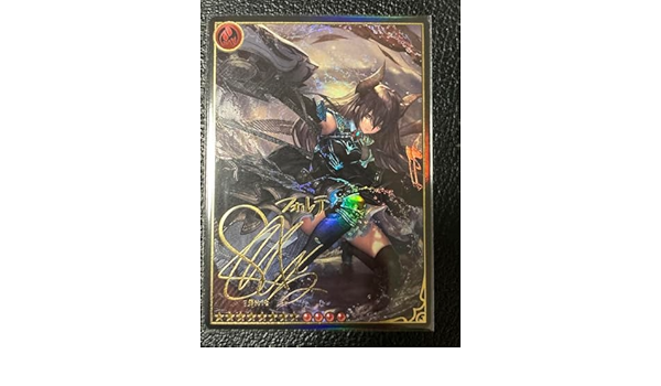 讐竜騎]アベンジャー・フォルテ レジェンダリーカードコレクション
