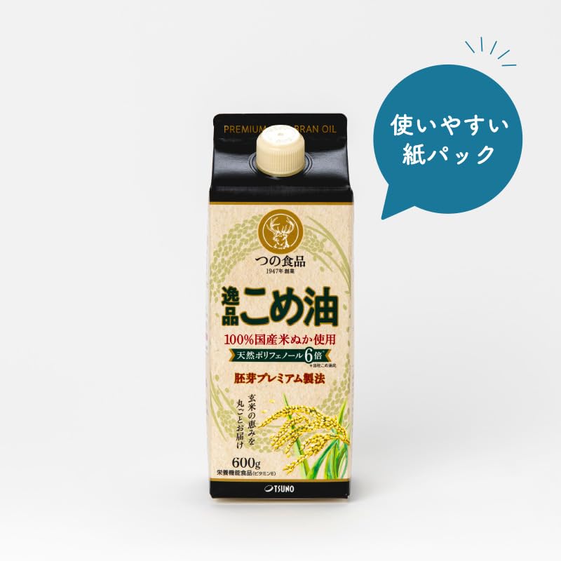Amazon | 【つの食品公式】米油 こめ油 逸品こめ油紙パック600g×5本 築