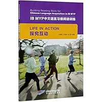 Life in Action/ Building Reading Skills For Chinese Language Acquisition in IB MYP (Chinese Edition) 751382018X Book Cover