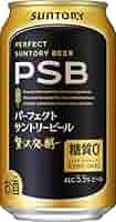 パーフェクトサントリービール 350ml缶48本 SUNTORY 計48本 サントリーパーフェクトビール350ml×24本 金麦