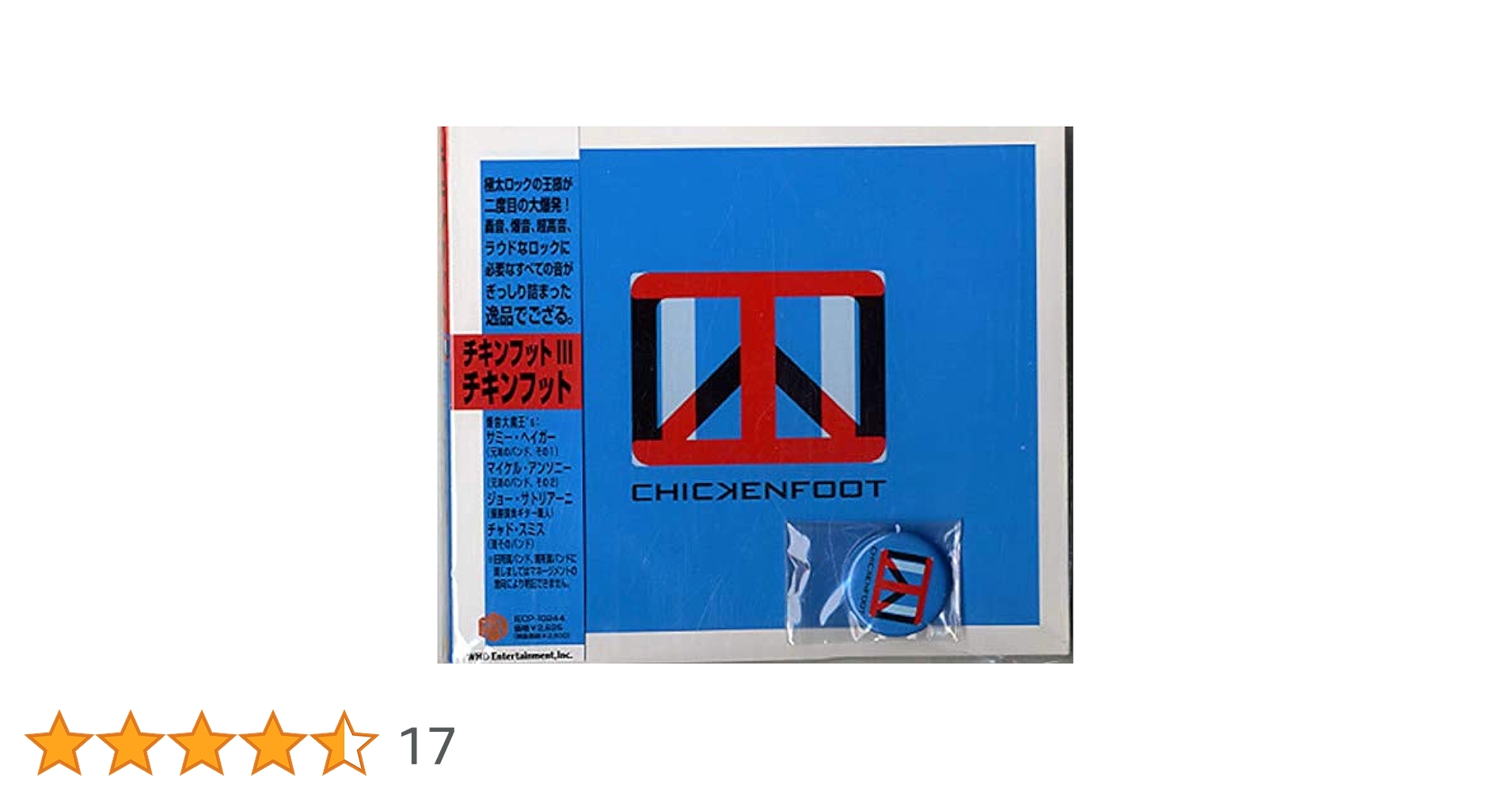 Amazon.co.jp: チキンフットIII: ミュージック
